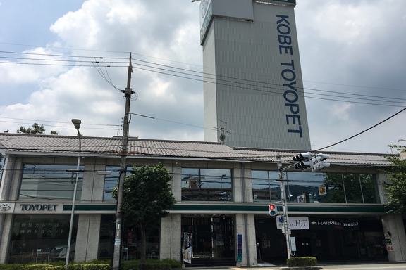 神戸トヨペット川西店