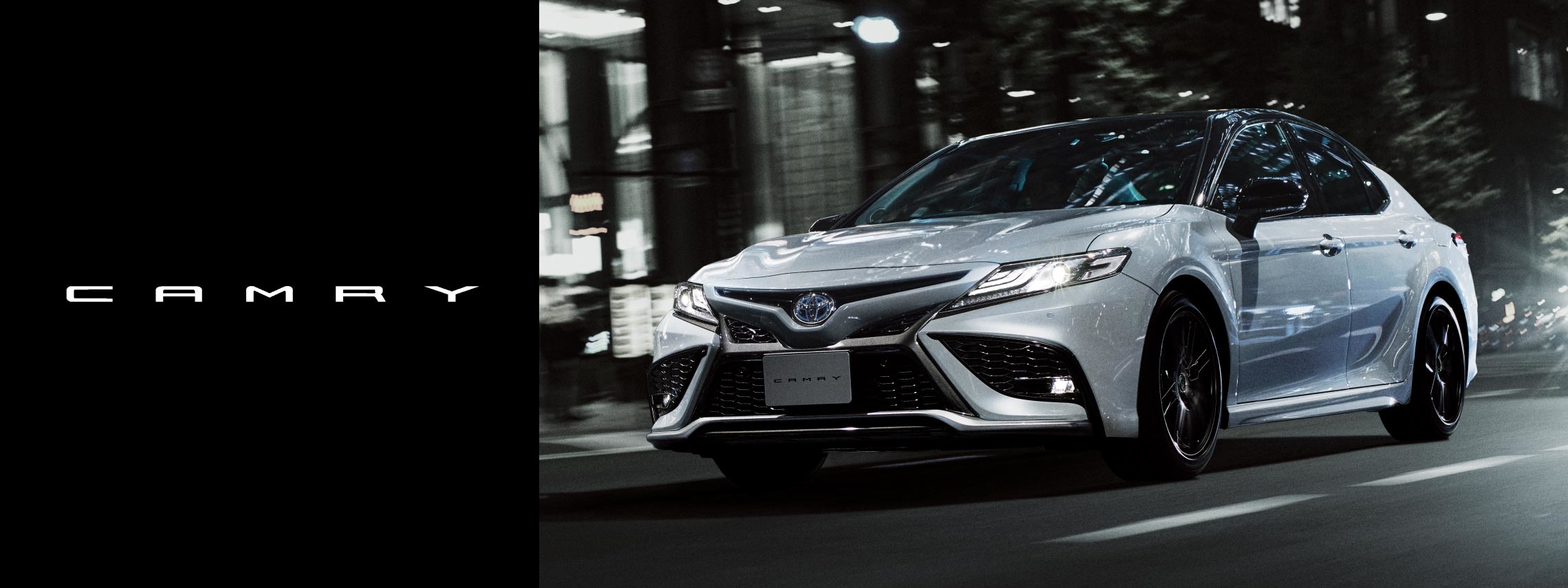 トヨタ カムリ トヨタ車なら神戸トヨペット