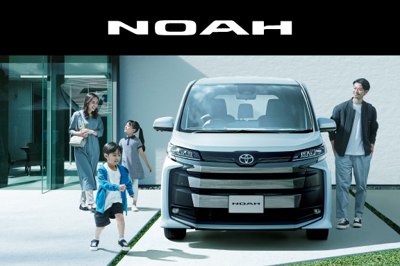 Noah様　購入専用ページ トヨタ ノア | 兵庫県のトヨタ販売店｜神戸トヨペット