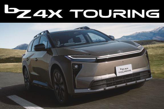 トヨタ bZ4X Touring | 兵庫県のトヨタ販売店｜神戸トヨペット