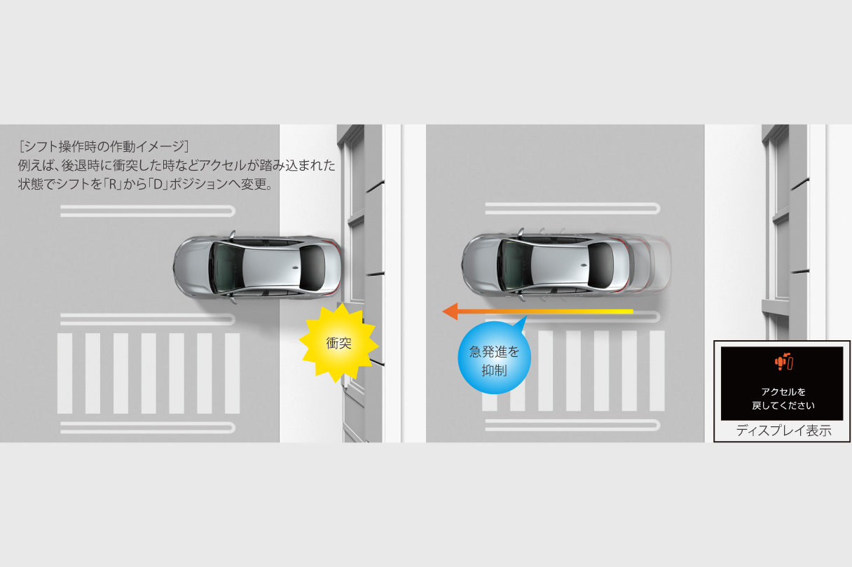 jpntaxi_safety_connected_img19