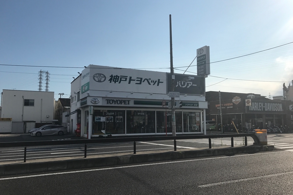 神戸トヨペット浜田店