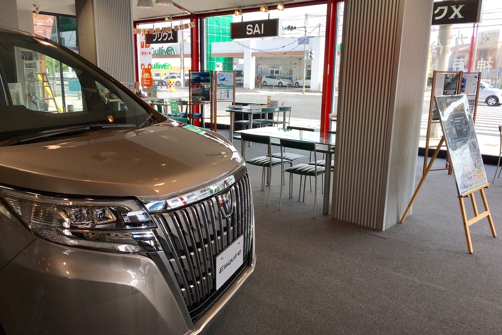 神戸トヨペット浜田店