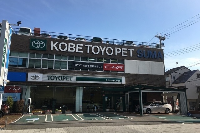須磨 外観