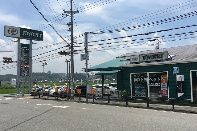 新三田店外観