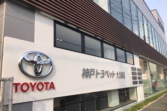 HP用写真3 外観