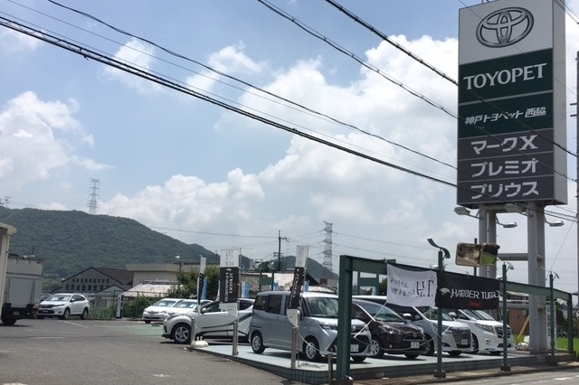 西脇店入口方面
