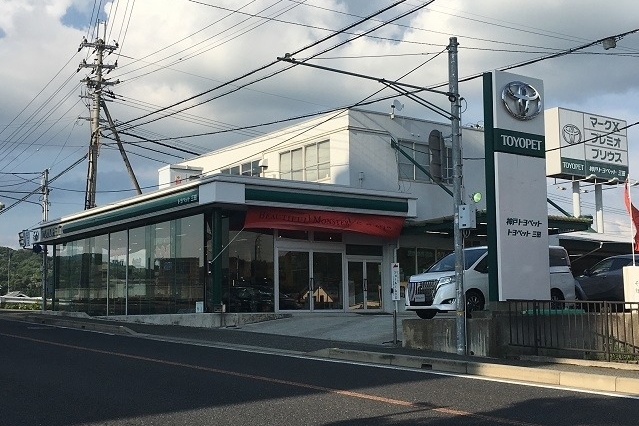 三田店 外観3
