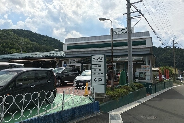 和田山店外観