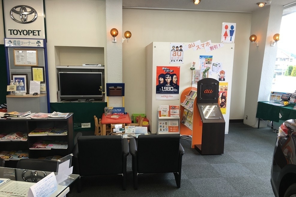 和田山店ショールーム②