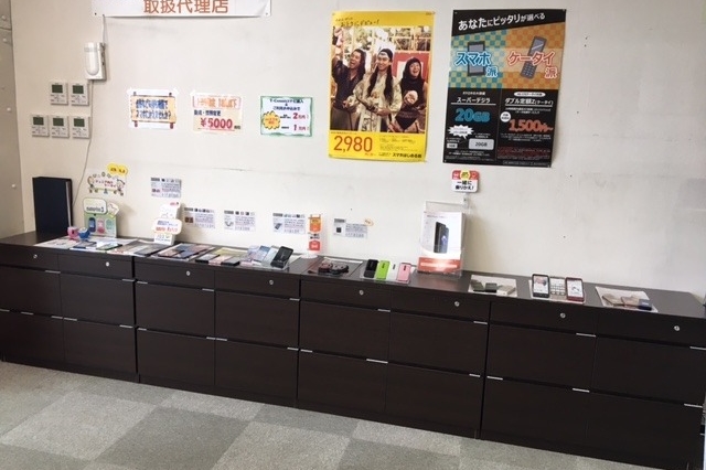 豊岡店au