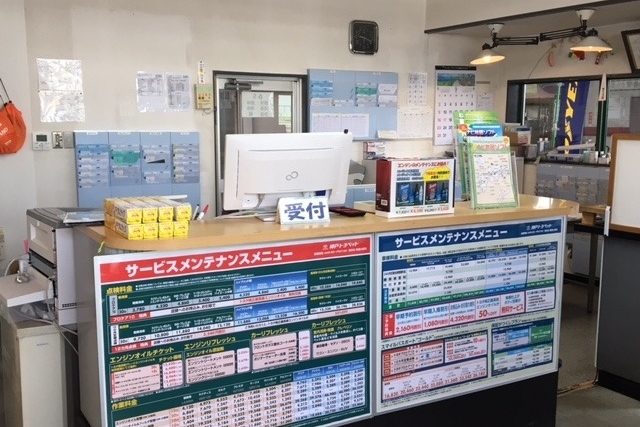 豊岡店受付