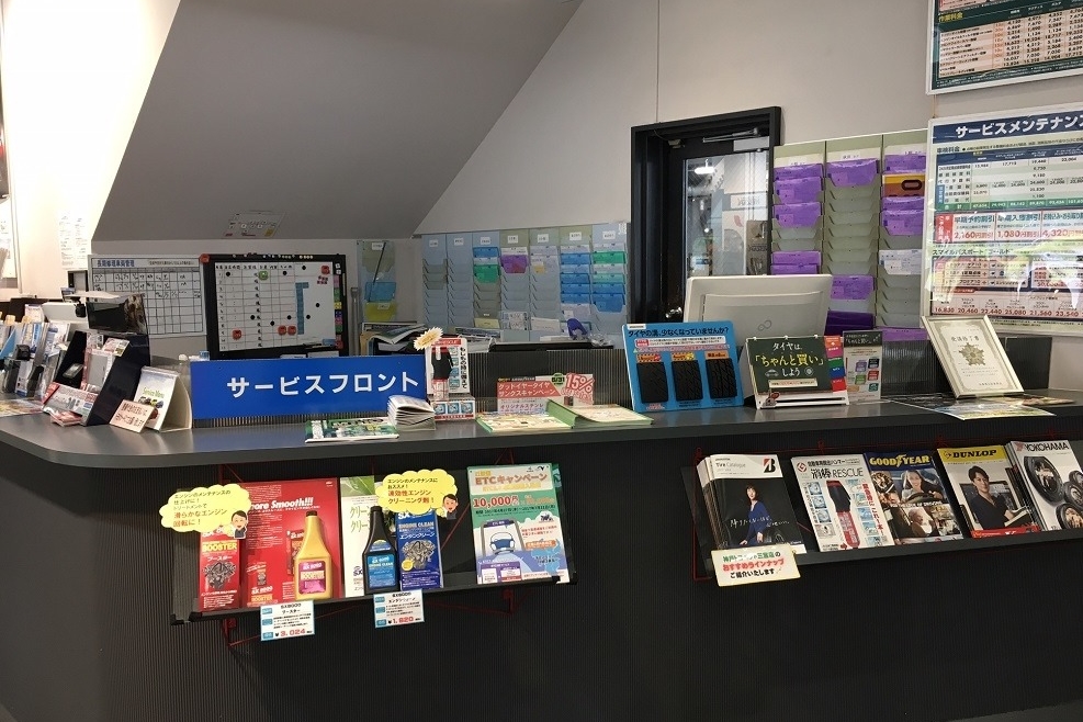 三宮店サービスフロント