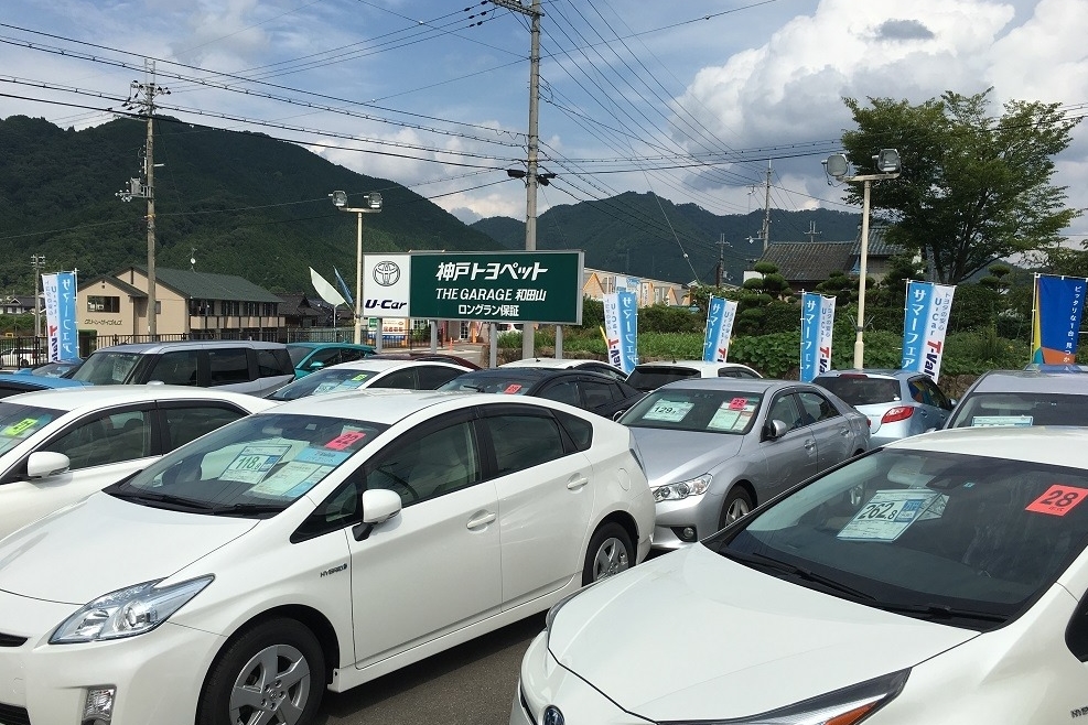 The Garage和田山 トヨタ車なら神戸トヨペット