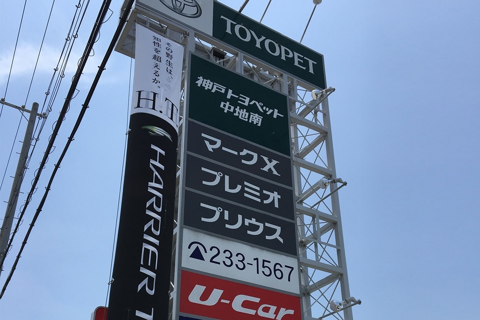 g-chujiminami10