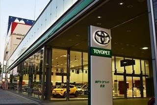 中古車販売店舗を探す トヨタ車なら神戸トヨペット 中古車販売店舗を探す トヨタ車なら神戸トヨペット