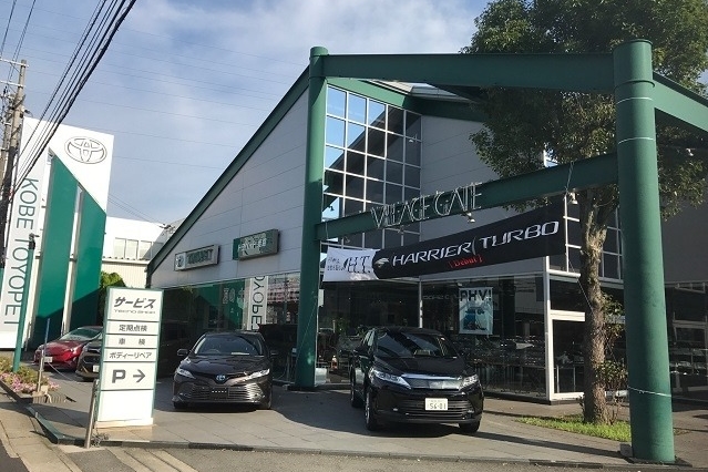 中古車販売店舗を探す トヨタ車なら神戸トヨペット