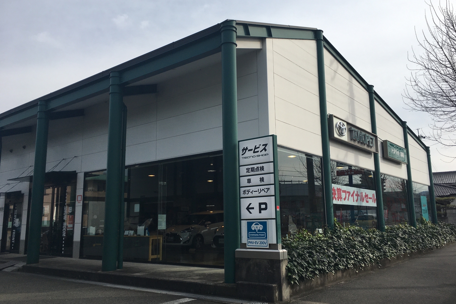 岡場店③