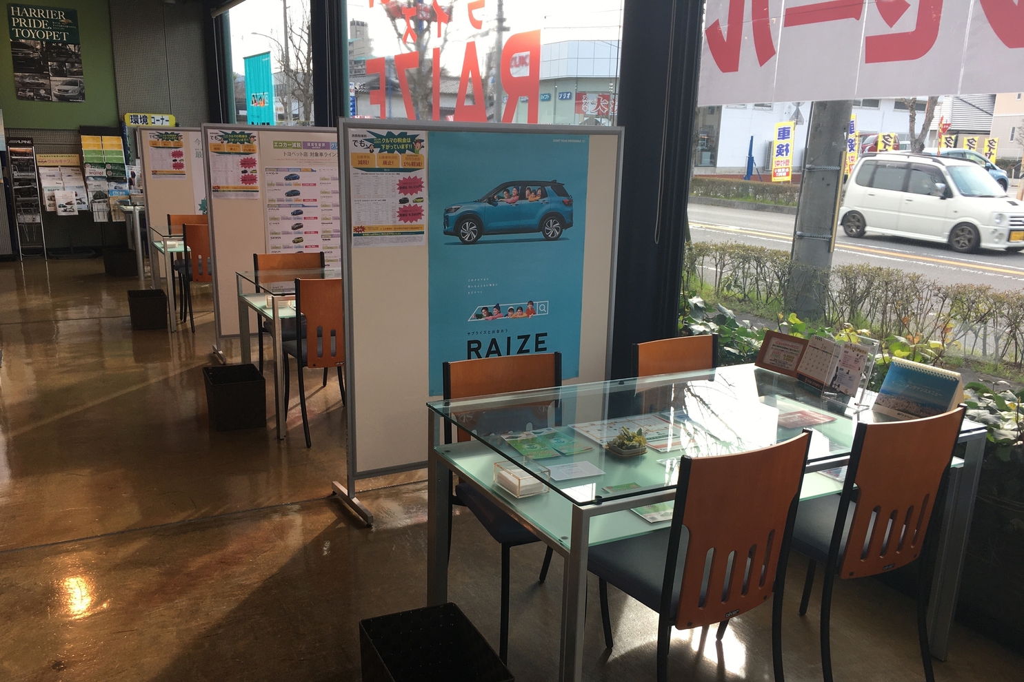 岡場店⑥