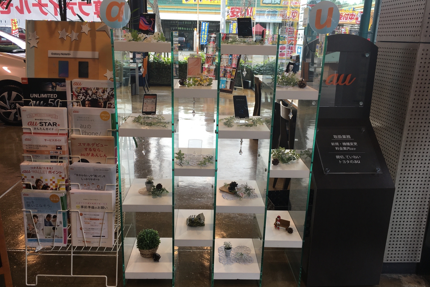 岡場店⑦