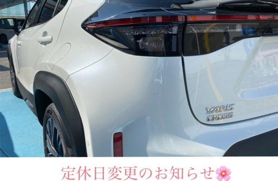 定休日変更のお知らせです(*'▽')