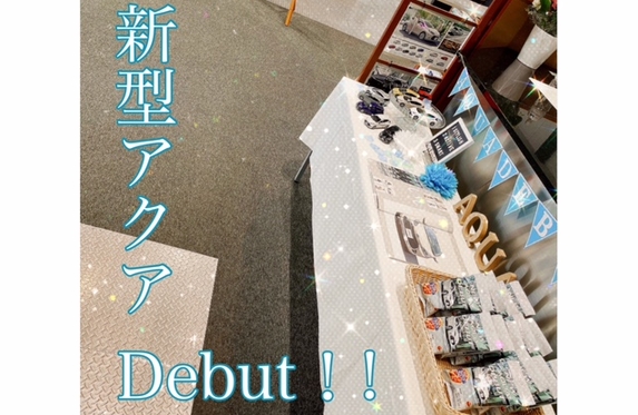 姫路西店 ブログ一覧 神戸トヨペット株式会社 トヨタ自動車webサイト