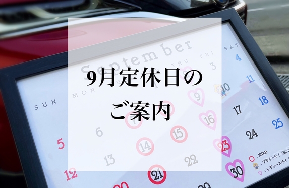 姫路西店 ブログ一覧 神戸トヨペット株式会社 トヨタ自動車webサイト