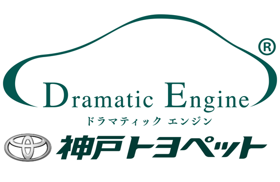 高砂店 神戸トヨペット株式会社  トヨタ自動車WEBサイト