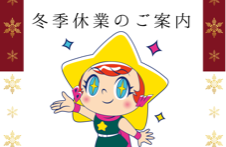 太子店 神戸トヨペット株式会社  トヨタ自動車WEBサイト