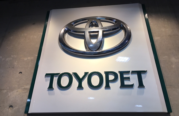 川西店 神戸トヨペット株式会社  トヨタ自動車WEBサイト