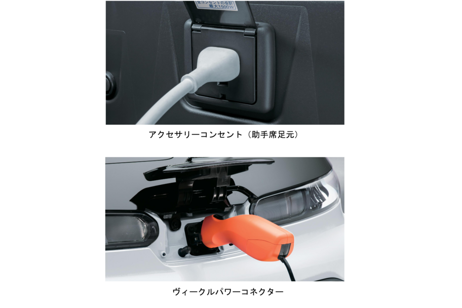 C+Pod,シーポッド,アクセサリーコンセント,神戸トヨペット