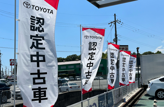 トヨタ車なら神戸トヨペット