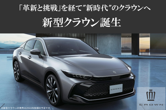 兵庫県でトヨタ車なら神戸トヨペット 兵庫県でトヨタ車なら神戸トヨペット