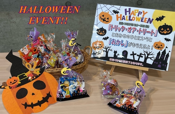 ハロウィン★ペーパー ミニ デコレーション★トリックオアトリート★オーナメント image.jpg