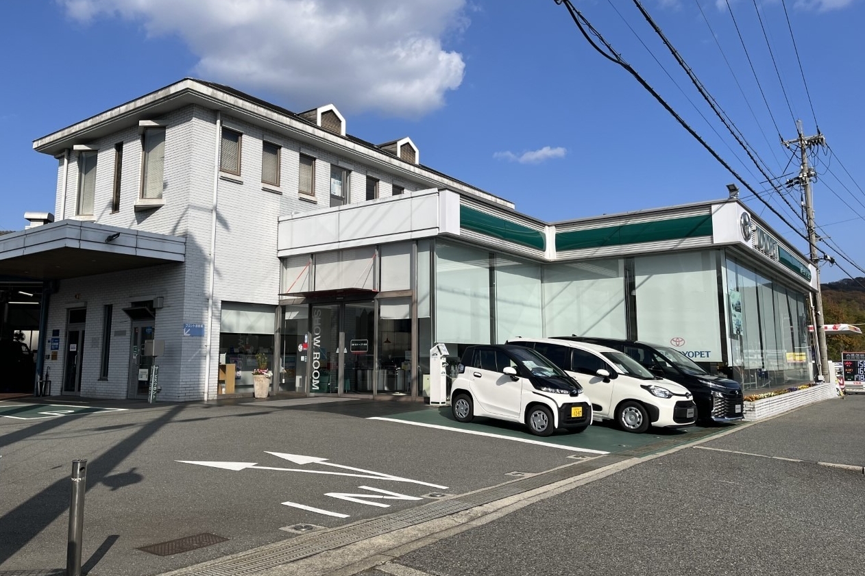 相生店1