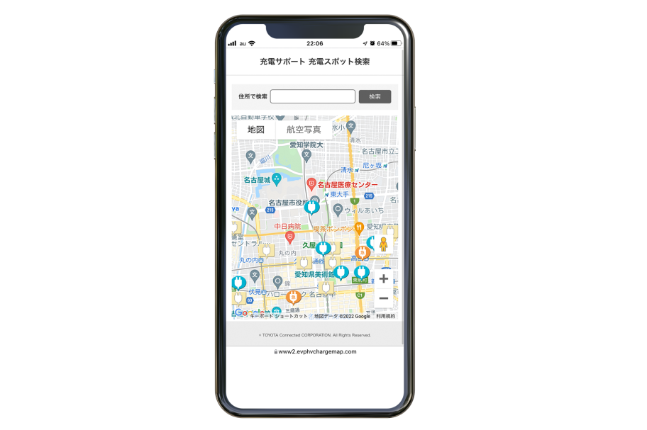 充電ステーション検索