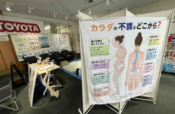 カイロプラクティック体験会開催致しました！