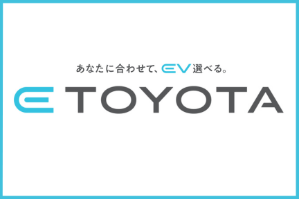 E TOYOTA