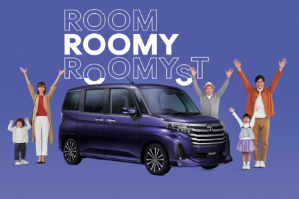 roomy HPバナー