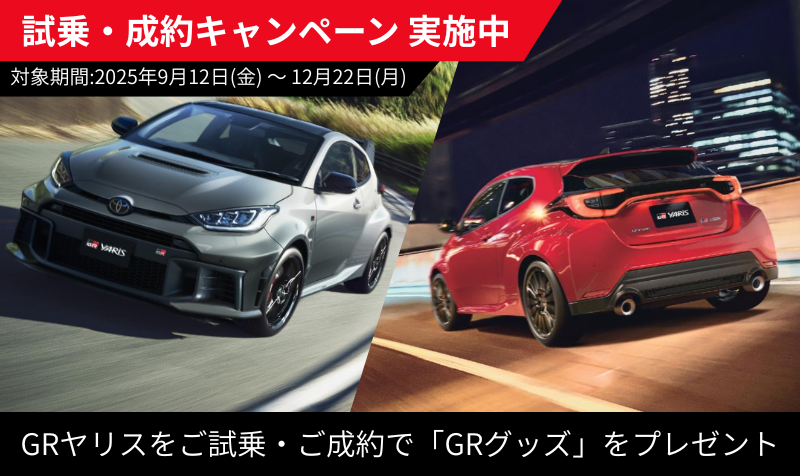 ★美品★ ヤリス、GRヤリス ヘッドランプユニット　RH 楽天市場】ヤリス ヘッドライトの通販