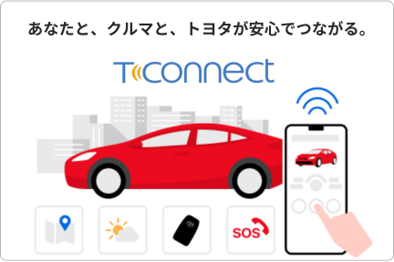 T-Connect
