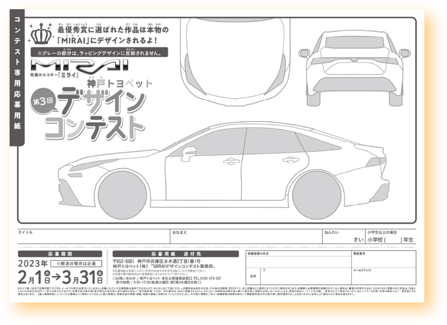 プリントアウト用紙