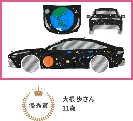 大根 歩さん