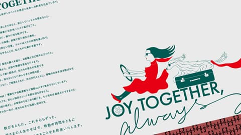 70周年記念新聞広告 サムネイル