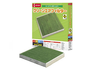 おすすめクリーンエアフィルター