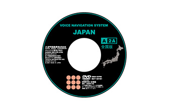 最新版地図ソフト